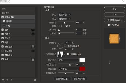 哪里做假的房屋租赁表